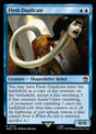 44-fleshduplicate
