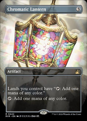 442-chromaticlantern
