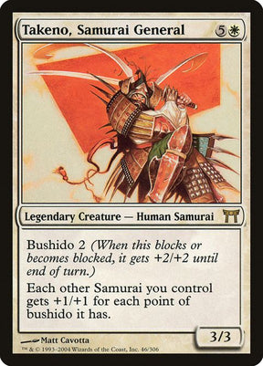 46-takenosamuraigeneral
