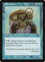 47-blindseer
