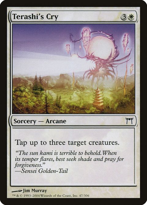 47-terashiscry