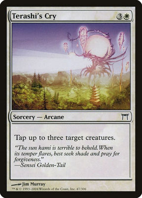 47-terashiscry