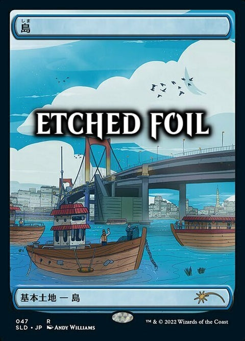 47e-island