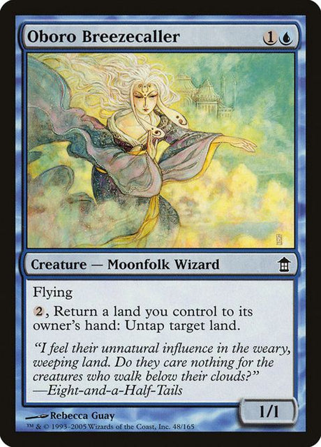 48-oborobreezecaller