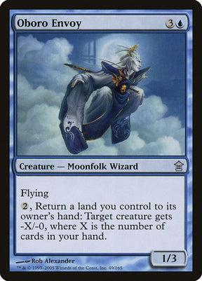 49-oboroenvoy