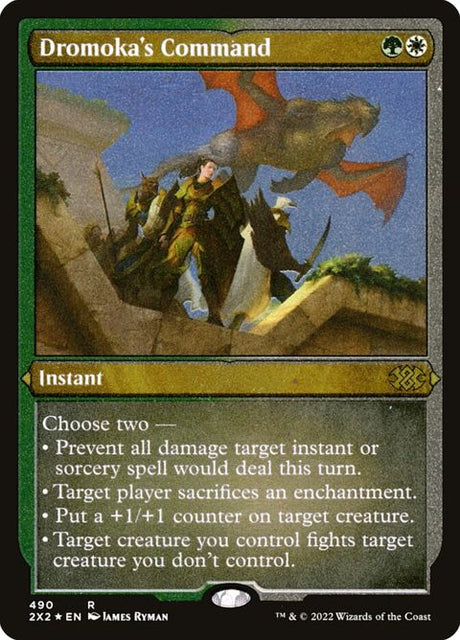 490-dromokascommand