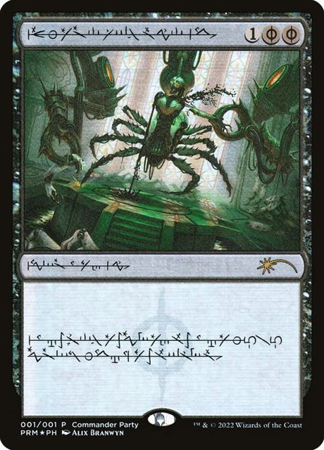 5-dismember