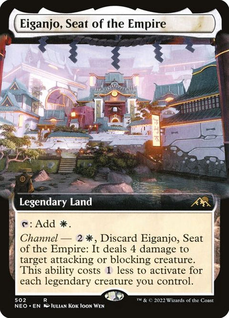 502-eiganjoseatoftheempire