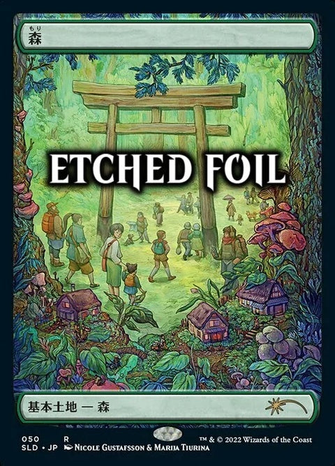 50e-forest