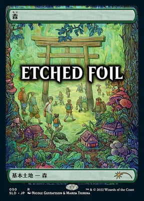 50e-forest