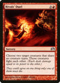 51-rivalsduel