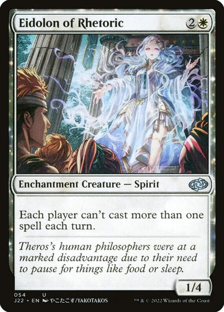 54-eidolonofrhetoric