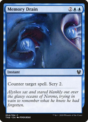 54-memorydrain