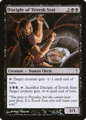 55-discipleofteveshszat