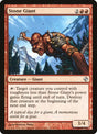 55-stonegiant