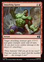 555-smashingspree