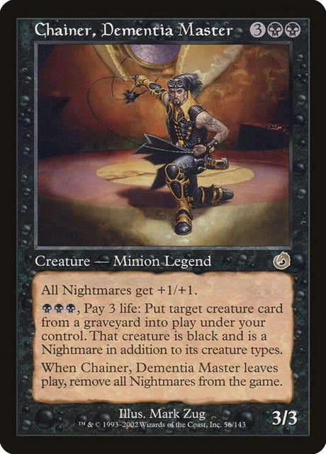 56-chainerdementiamaster