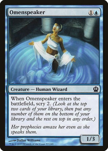 57-omenspeaker