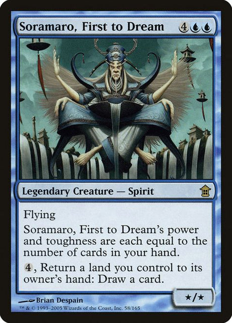 58-soramarofirsttodream