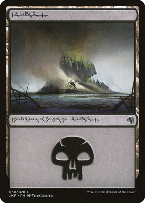 58-swamp