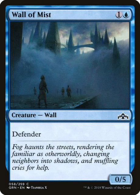 58-wallofmist