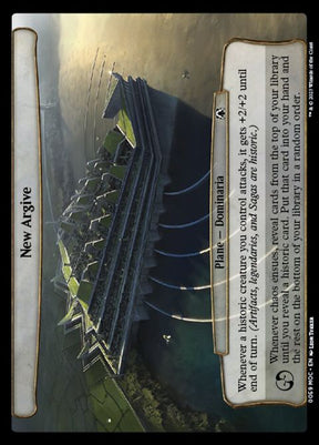 59-newargive