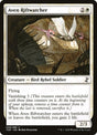 6-avenriftwatcher