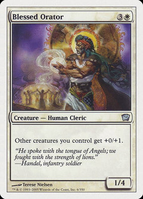 6-blessedorator