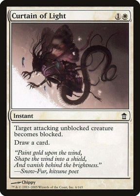 6-curtainoflight