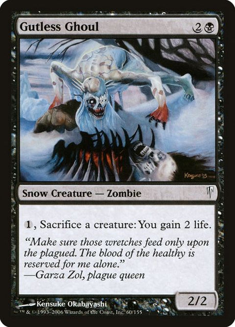 60-gutlessghoul