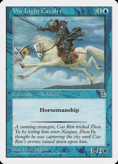 60-wulightcavalry