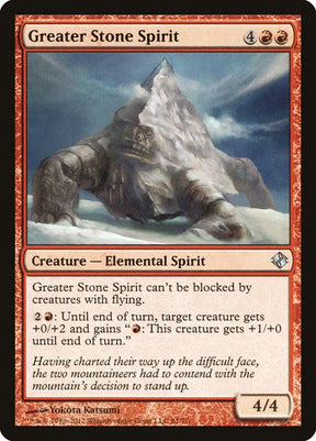 61-greaterstonespirit