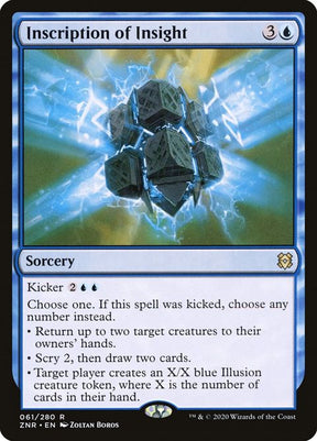61-inscriptionofinsight