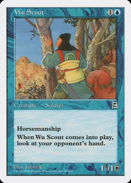 62-wuscout