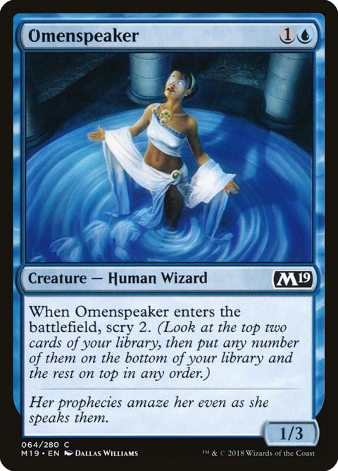 64-omenspeaker