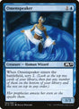 64-omenspeaker