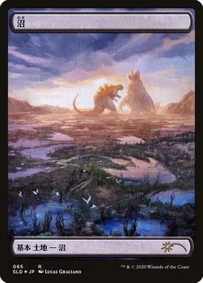 65-swamp