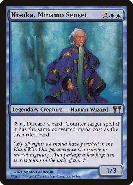 66-hisokaminamosensei