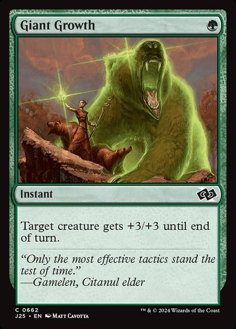 662-giantgrowth