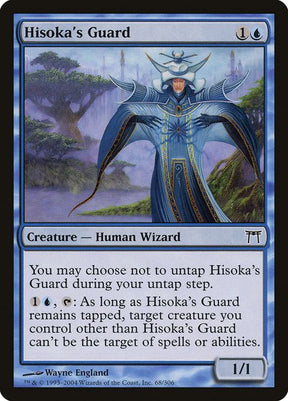 68-hisokasguard