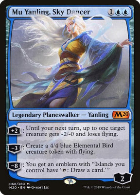 68p-muyanlingskydancer