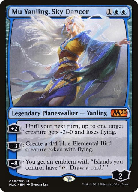 68p-muyanlingskydancer