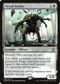68s-dreaddefiler