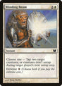 7-blindingbeam