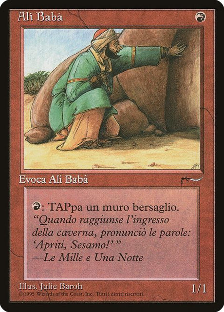 71-alibaba