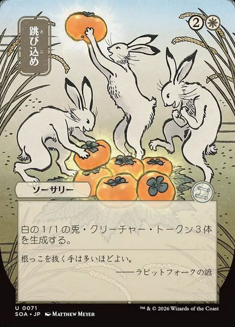 71-hoptoit