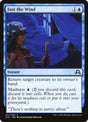 71-justthewind