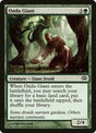 71-ondugiant