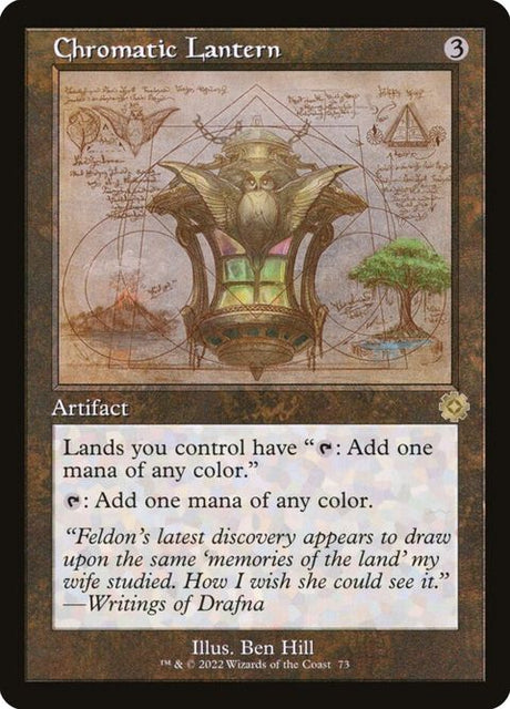 73-chromaticlantern