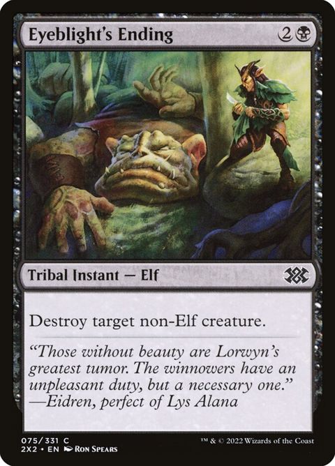 75-eyeblightsending